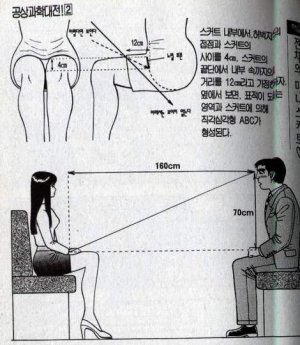 как сидеть.jpg