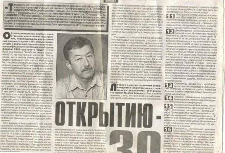 зааминелла 1.jpg