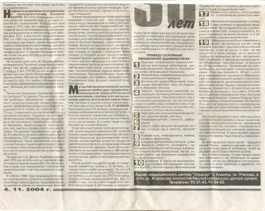 зааминелла2.jpg