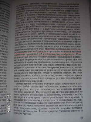 PICT0072.JPG