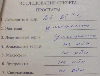 sekret_4.08.08.png