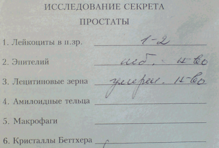 sekret_31.10.08.png