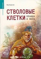 клетки.jpg