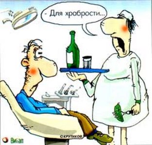 стом.jpg