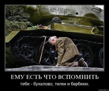Дедушка.jpg