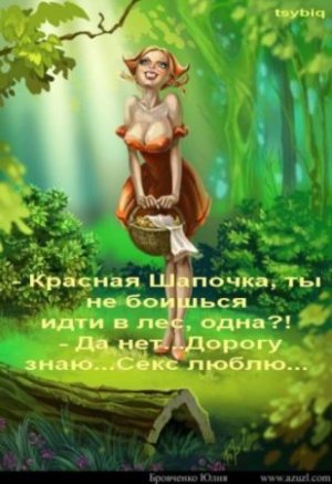 крас.jpg