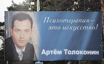 РўРѕР»РѕРє.jpg