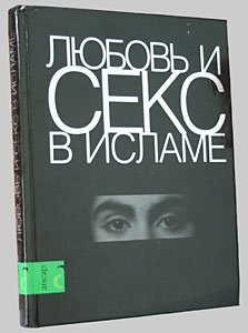 Видад.jpg
