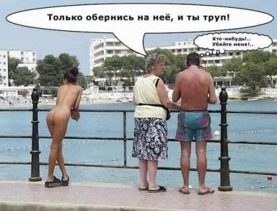 Вот так.jpg