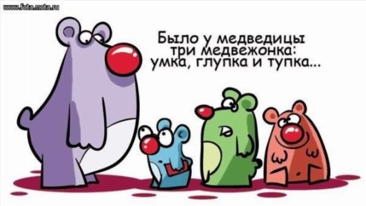 джодло.jpg
