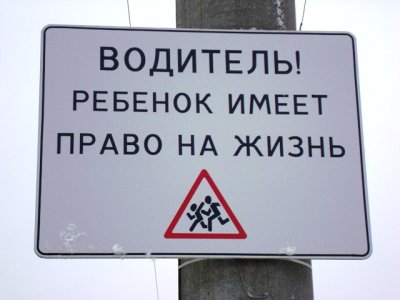 Водитель.jpg