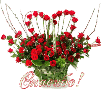 Святителю.gif