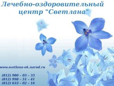 логотип.jpg