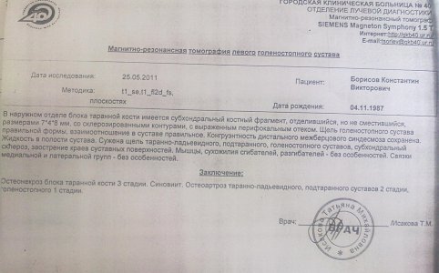 270620111433.jpg