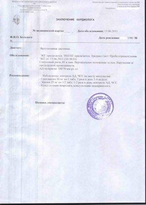 Копия Изображе&#10.jpg