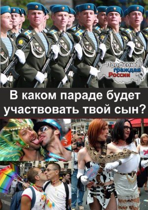 Ужас.jpg