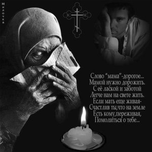 к маме.jpg