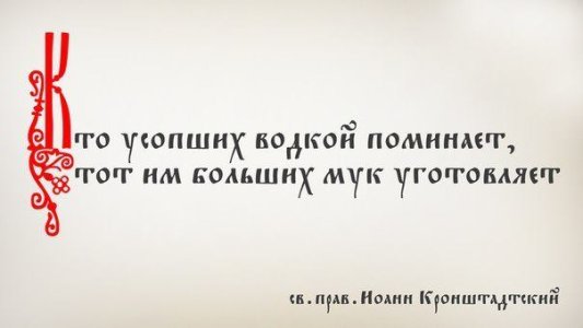 Иоанн.jpg