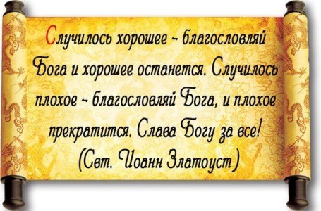 Златоуст.jpg