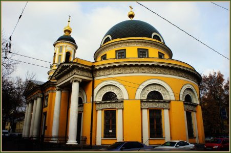 ВСЕХ СКОРБЯЩИХ &#1.jpg