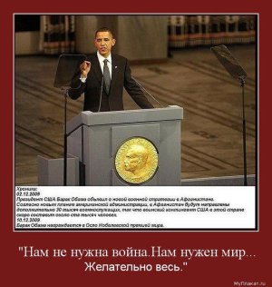 Мир.jpg