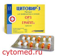 gripp-orz-orvi-citovir-kapsuly.jpg