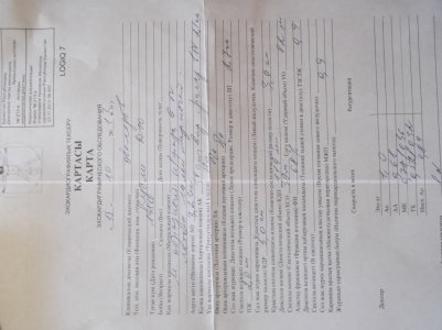 Изображение 010.jpg111.jpg