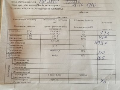 Изображение 022.jpg1111.jpg
