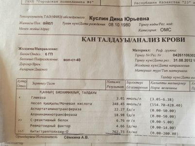 Изображение 019.jpg1111.jpg