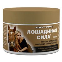 Hors_fors_maska.jpg