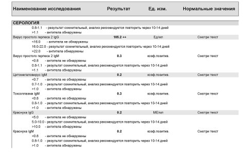 2Рис..jpg