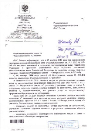Безымянный.jpg