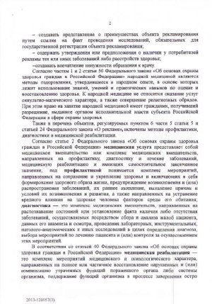 Безымянный1.jpg