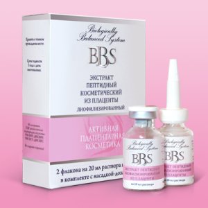 liofilhiy20ml.jpg