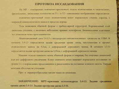 DSCN8511.JPG