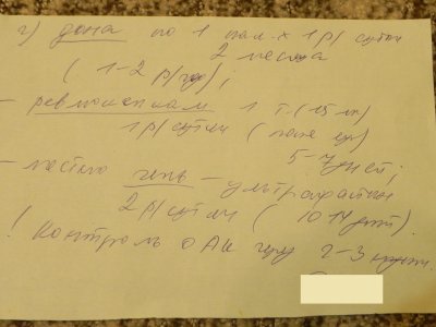 DSCN8515.JPG