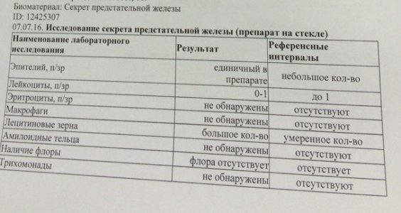 результат2.jpg