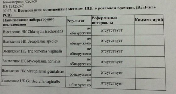 результат3.jpg