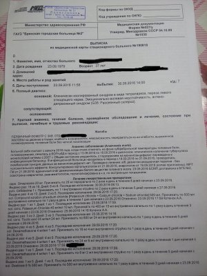 IMG_20160930_182039_2.jpg