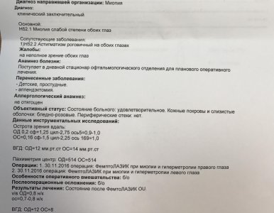 FullSizeRender-21-07-17-03-30.jpg