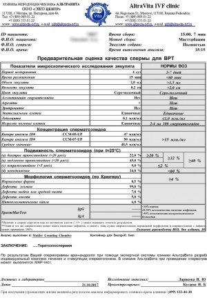 СГ.jpg