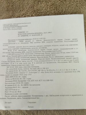 IMG_20180217_101905.jpg