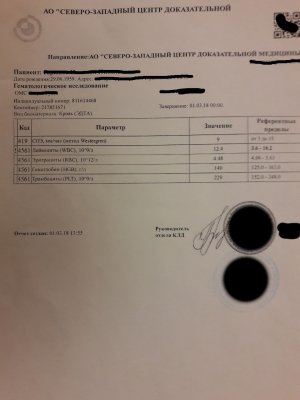 IMG_20180310_211343_618.jpg