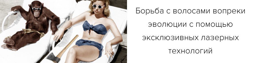 баннер-эпиляция-89.jpg