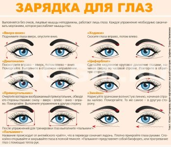 otorvites-ot-kompyutera2.jpg