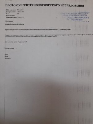 6d84aa92-4eb5-4929-b048-da71acfcaa92.JPG 6d84aa92-4eb5-4929-b048-da71acfcaa92.JPG