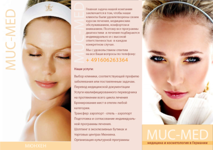 muc-med-service-11.png