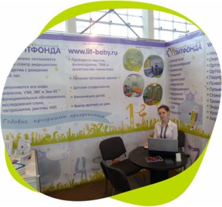 vistavka-2.jpg vistavka-2.jpg
