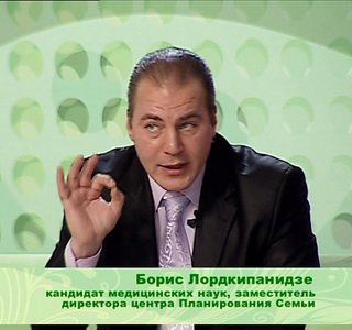 lordkipanidze.jpg