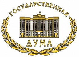 ГосДума 02.jpg